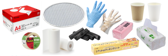 新着情報の画像